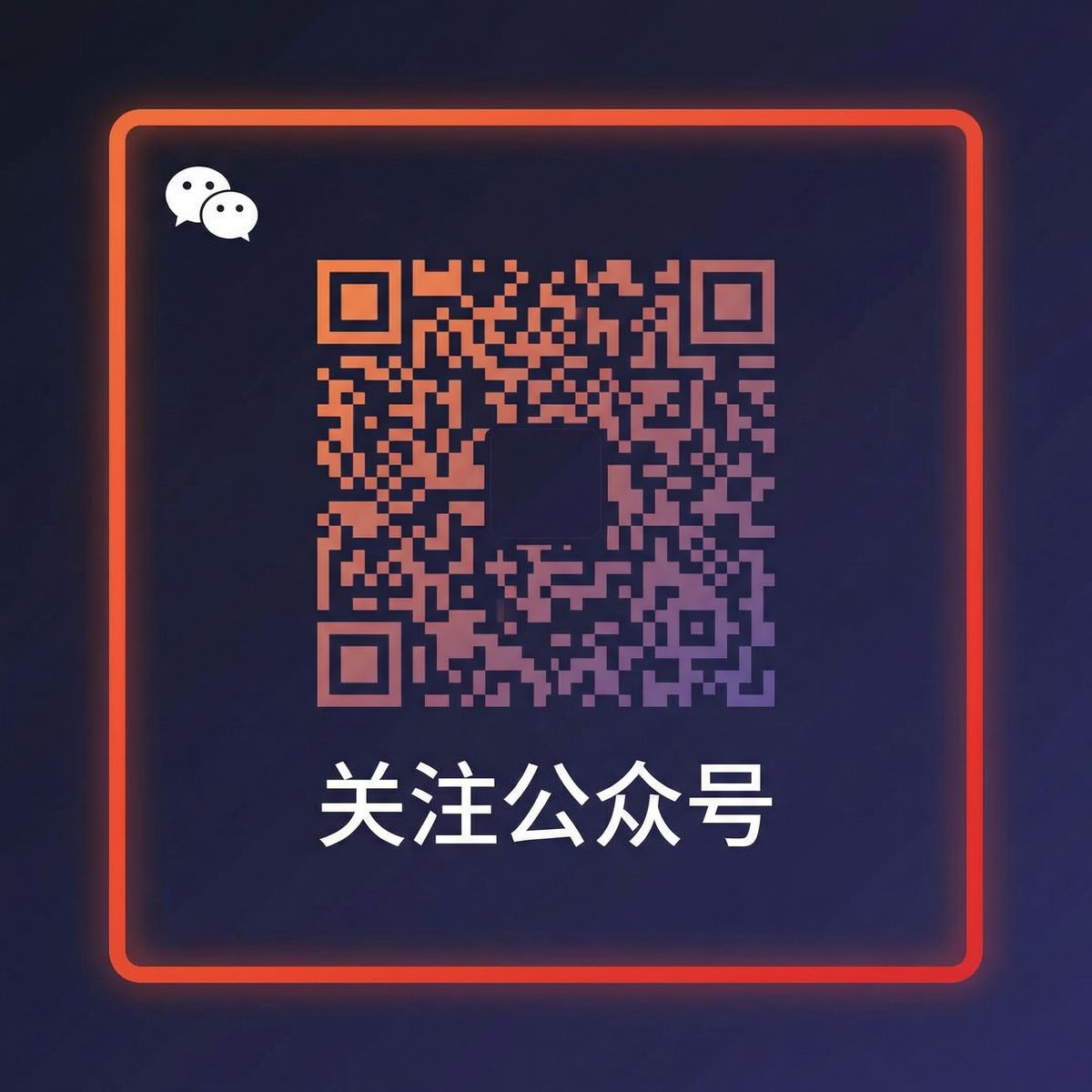 黑料视频公众号二维码